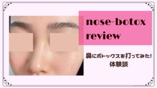 nose_botox